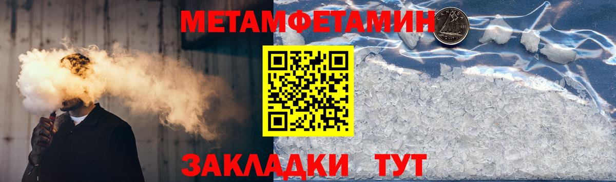 Амфетамин 97%  Вход с VPN  Амфетамин  гидра ссылка  Канск 