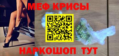 амфетамин Заволжье