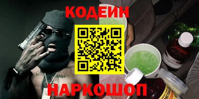 амфетамин Заволжье