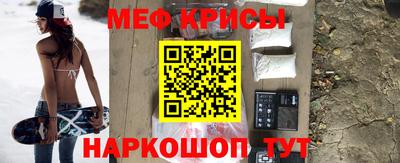 мефедрон Жуковский