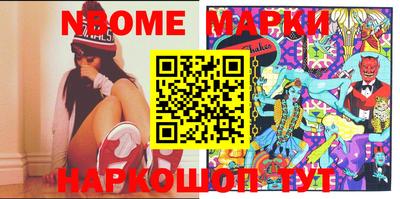 мефедрон Жуковский