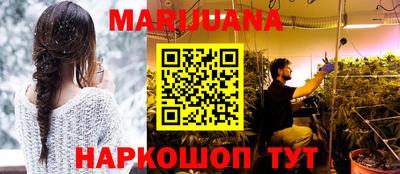 мефедрон Жуковский