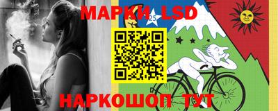 марки lsd Заводоуковск
