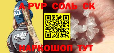 мефедрон Жуковский