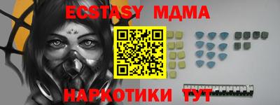 мефедрон Жуковский