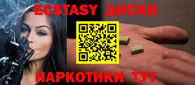 мефедрон Жуковский