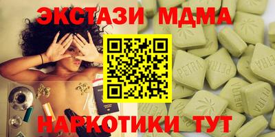 амфетамин Заволжье
