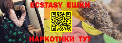 амфетамин Заволжье