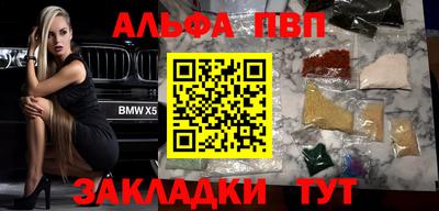 мефедрон Жуковский