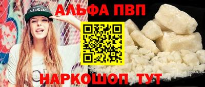 амфетамин Заволжье