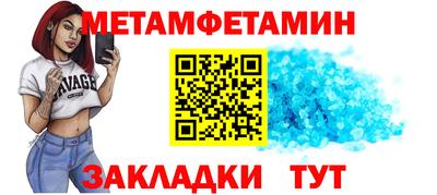 амфетамин Заволжье