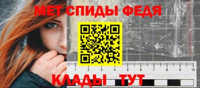 амфетамин Заволжье