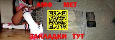 мефедрон Жуковский