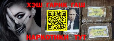 мефедрон Жуковский