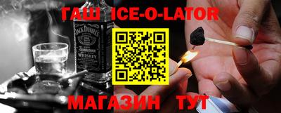 амфетамин Заволжье