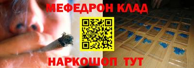 амфетамин Заволжье