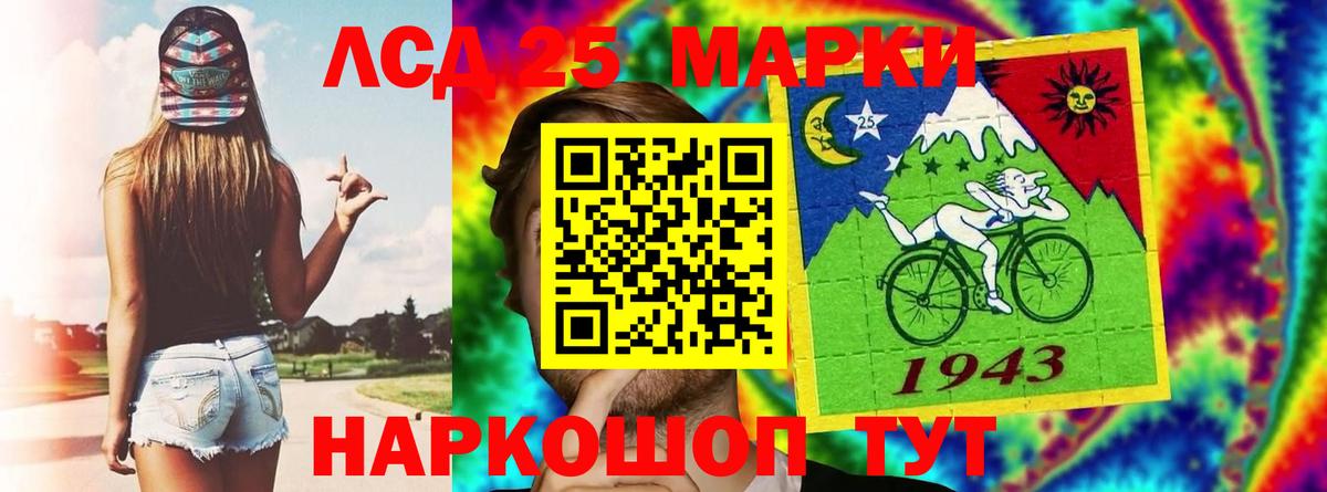 Канск  LSD-25 экстази ecstasy  LSD-25 экстази  Лсд 25 экстази ecstasy  Вход с VPN 