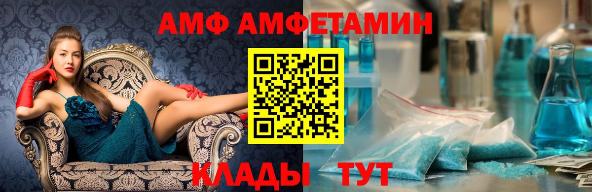 МЕТАМФЕТАМИН винт Канск