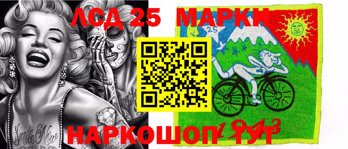 Марки N-bome 1500мкг  Марки N-bome 1500мкг  Марки 25I-NBOMe  Вход с VPN  Канск 